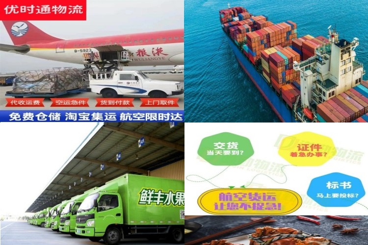 华南热作学院到太原航空货运公司-华南热作学院到太原物流专线
